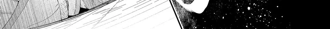 Hana Himeru Kimi no Meteor Chapter 2 page 21 - 