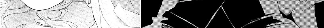 Hana Himeru Kimi no Meteor Chapter 2 page 43 - 