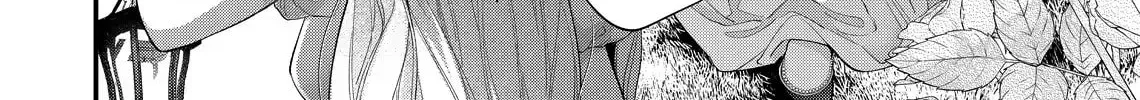 Hana Himeru Kimi no Meteor Chapter 20 page 14 - 
