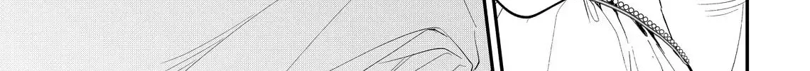 Hana Himeru Kimi no Meteor Chapter 20 page 40 - 