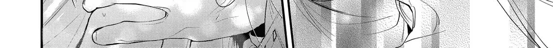 Hana Himeru Kimi no Meteor Chapter 20 page 46 - 