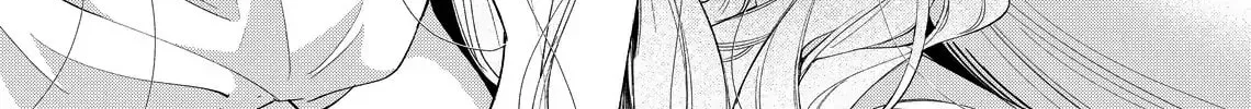 Hana Himeru Kimi no Meteor Chapter 21 page 12 - 