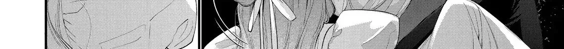 Hana Himeru Kimi no Meteor Chapter 21 page 14 - 