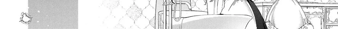 Hana Himeru Kimi no Meteor Chapter 21 page 44 - 