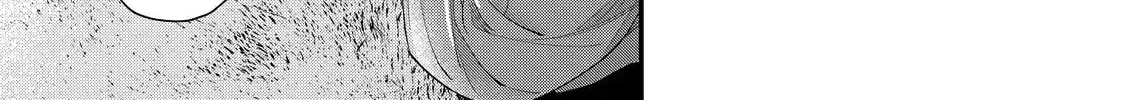 Hana Himeru Kimi no Meteor Chapter 21 page 56 - 