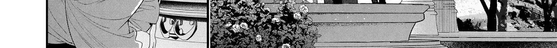 Hana Himeru Kimi no Meteor Chapter 21 page 60 - 