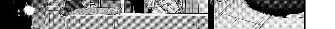 Hana Himeru Kimi no Meteor Chapter 22 page 12 - 