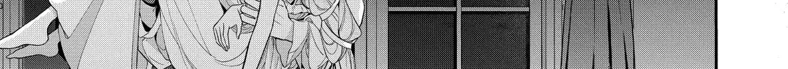 Hana Himeru Kimi no Meteor Chapter 22 page 20 - 