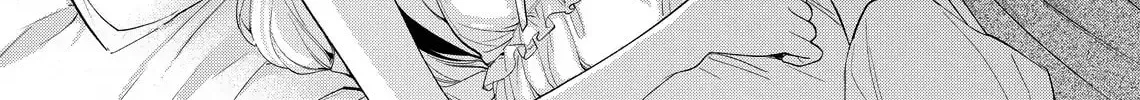 Hana Himeru Kimi no Meteor Chapter 22 page 24 - 