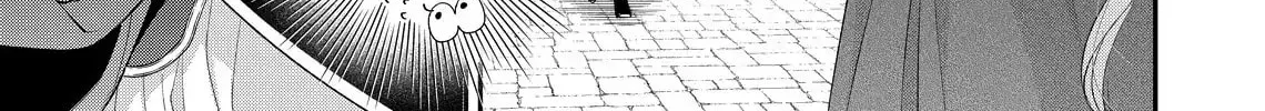 Hana Himeru Kimi no Meteor Chapter 22 page 32 - 