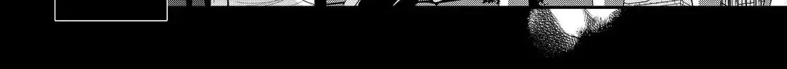 Hana Himeru Kimi no Meteor Chapter 22 page 6 - 