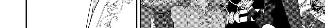 Hana Himeru Kimi no Meteor Chapter 22 page 62 - 