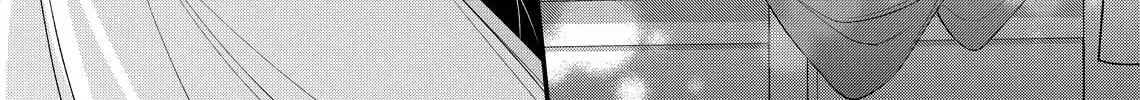 Hana Himeru Kimi no Meteor Chapter 22 page 8 - 
