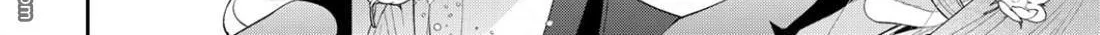 Hana Himeru Kimi no Meteor Chapter 23 page 21 - 