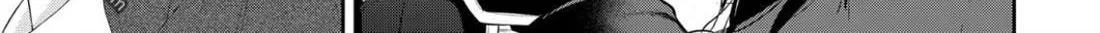 Hana Himeru Kimi no Meteor Chapter 23 page 30 - 