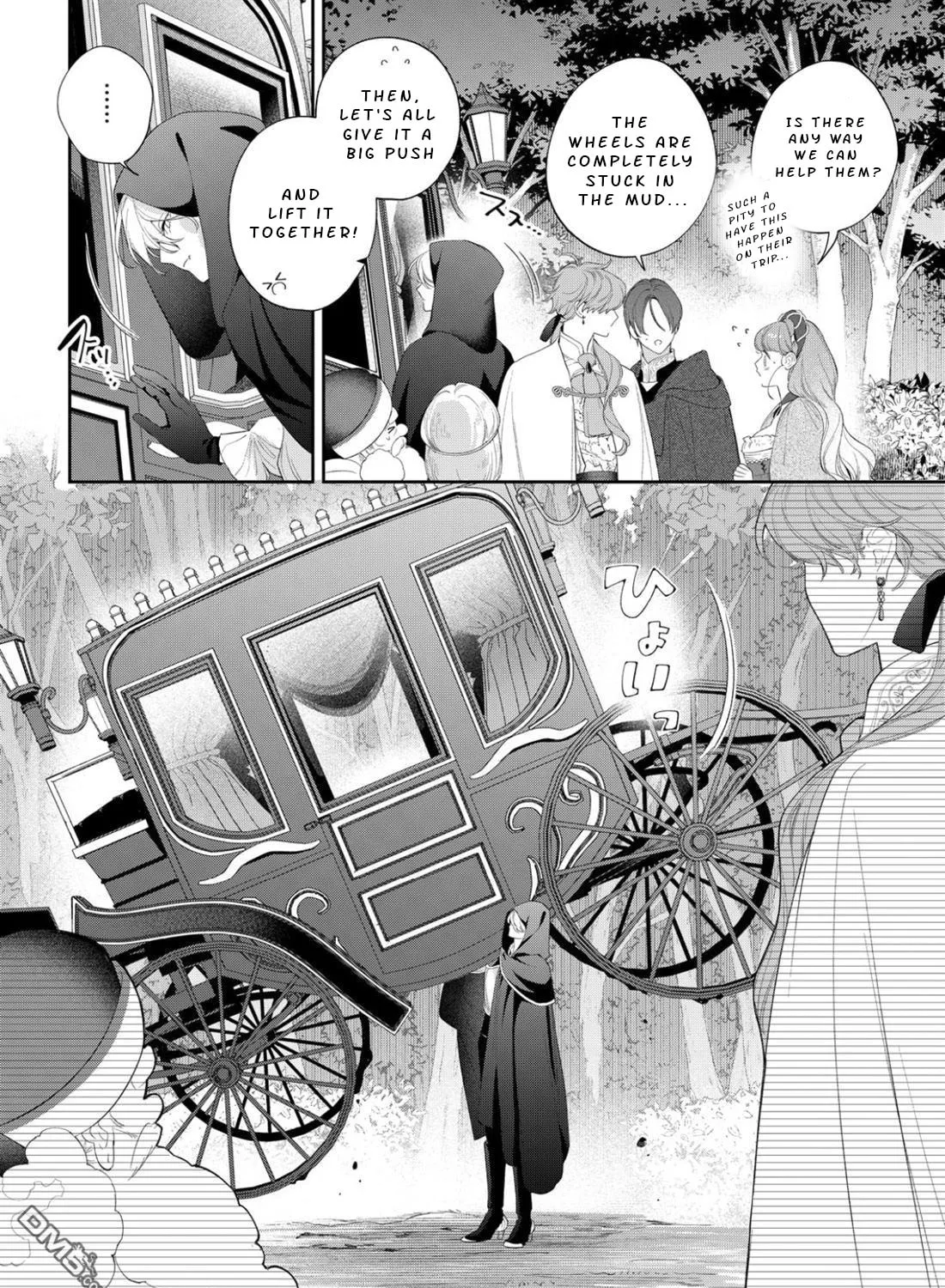 Hana Himeru Kimi no Meteor Chapter 23 page 35 - 