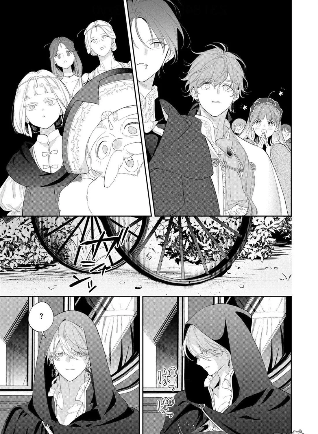 Hana Himeru Kimi no Meteor Chapter 23 page 37 - 