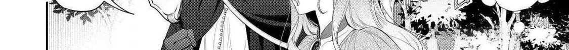 Hana Himeru Kimi no Meteor Chapter 23 page 45 - 