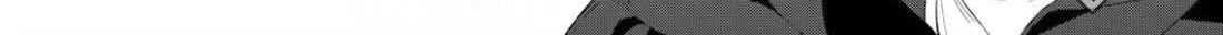 Hana Himeru Kimi no Meteor Chapter 23 page 53 - 