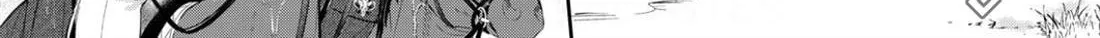Hana Himeru Kimi no Meteor Chapter 23 page 8 - 