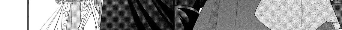 Hana Himeru Kimi no Meteor Chapter 24 page 14 - 