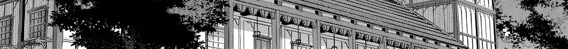 Hana Himeru Kimi no Meteor Chapter 24 page 24 - 