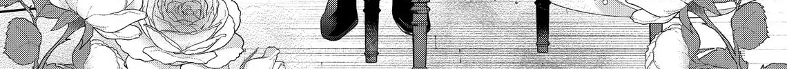 Hana Himeru Kimi no Meteor Chapter 24 page 26 - 