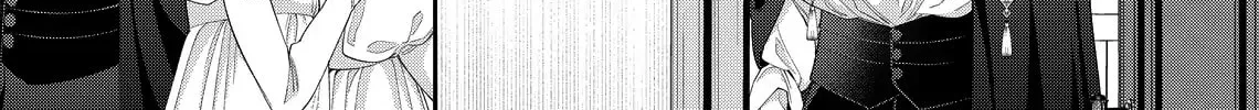 Hana Himeru Kimi no Meteor Chapter 24 page 28 - 