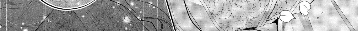 Hana Himeru Kimi no Meteor Chapter 24 page 42 - 