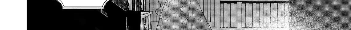 Hana Himeru Kimi no Meteor Chapter 24 page 58 - 