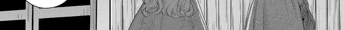Hana Himeru Kimi no Meteor Chapter 25 page 12 - 