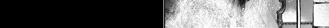 Hana Himeru Kimi no Meteor Chapter 25 page 38 - 