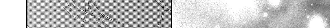 Hana Himeru Kimi no Meteor Chapter 25 page 44 - 