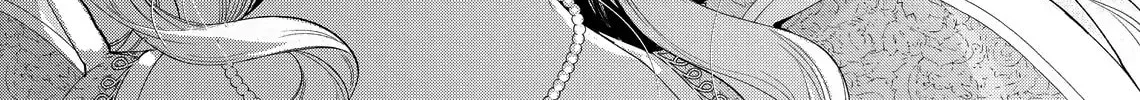 Hana Himeru Kimi no Meteor Chapter 25 page 46 - 