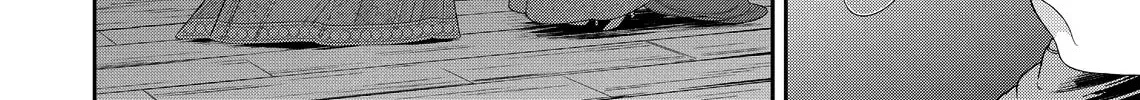 Hana Himeru Kimi no Meteor Chapter 25 page 6 - 
