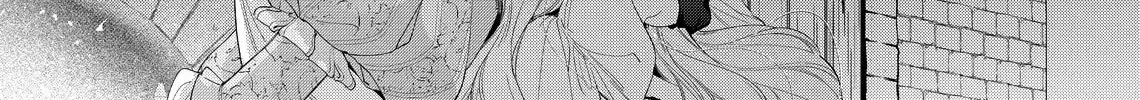 Hana Himeru Kimi no Meteor Chapter 25 page 54 - 