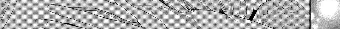Hana Himeru Kimi no Meteor Chapter 25 page 56 - 