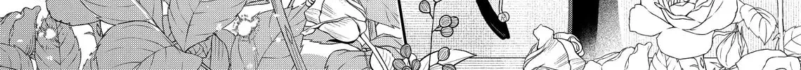 Hana Himeru Kimi no Meteor Chapter 25 page 62 - 
