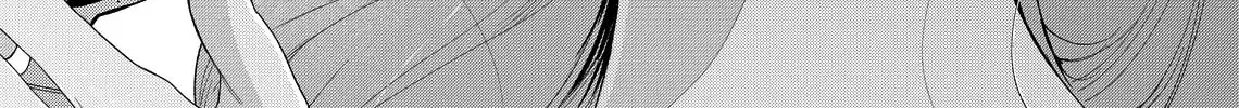 Hana Himeru Kimi no Meteor Chapter 25 page 8 - 
