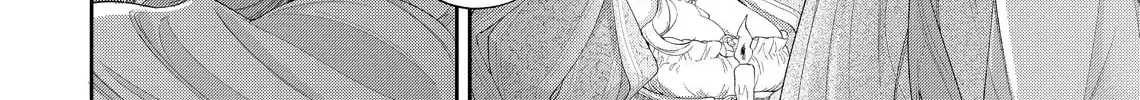 Hana Himeru Kimi no Meteor Chapter 25 page 10 - 