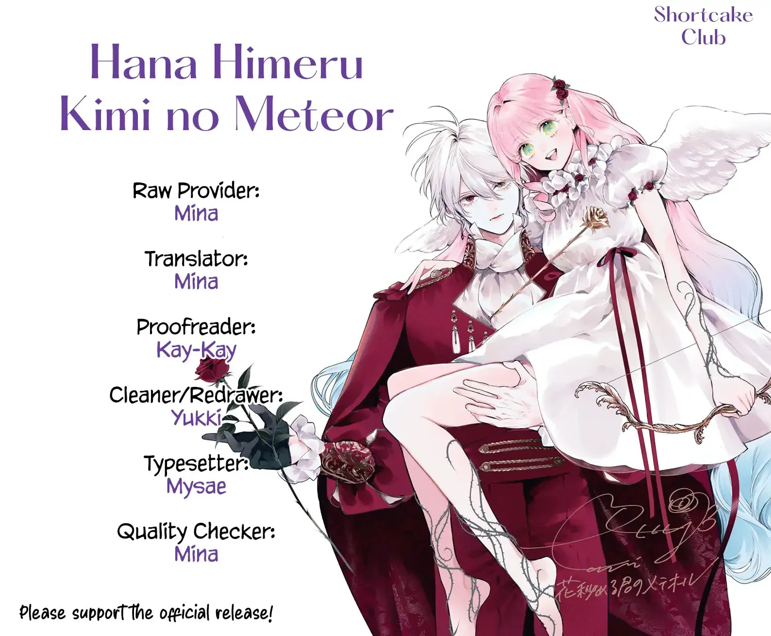 Hana Himeru Kimi no Meteor Chapter 26 page 2 - 