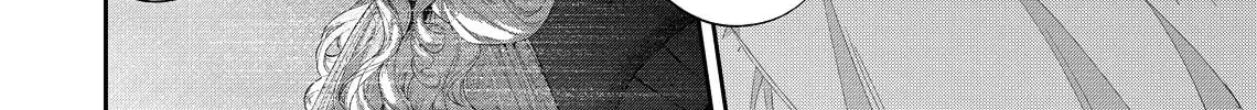 Hana Himeru Kimi no Meteor Chapter 26 page 14 - 