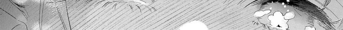 Hana Himeru Kimi no Meteor Chapter 26 page 22 - 