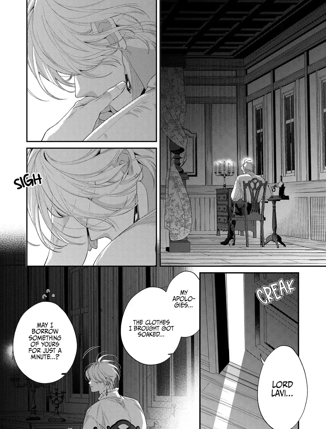 Hana Himeru Kimi no Meteor Chapter 26 page 25 - 