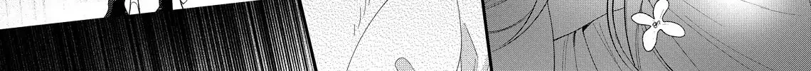 Hana Himeru Kimi no Meteor Chapter 26 page 38 - 