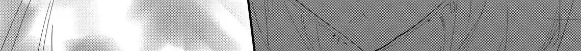 Hana Himeru Kimi no Meteor Chapter 26 page 42 - 