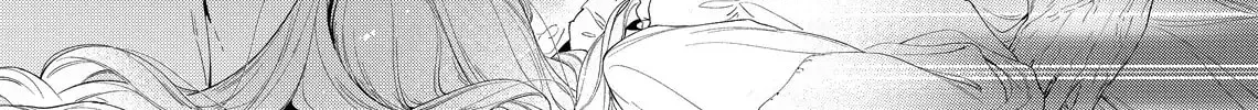 Hana Himeru Kimi no Meteor Chapter 26 page 54 - 