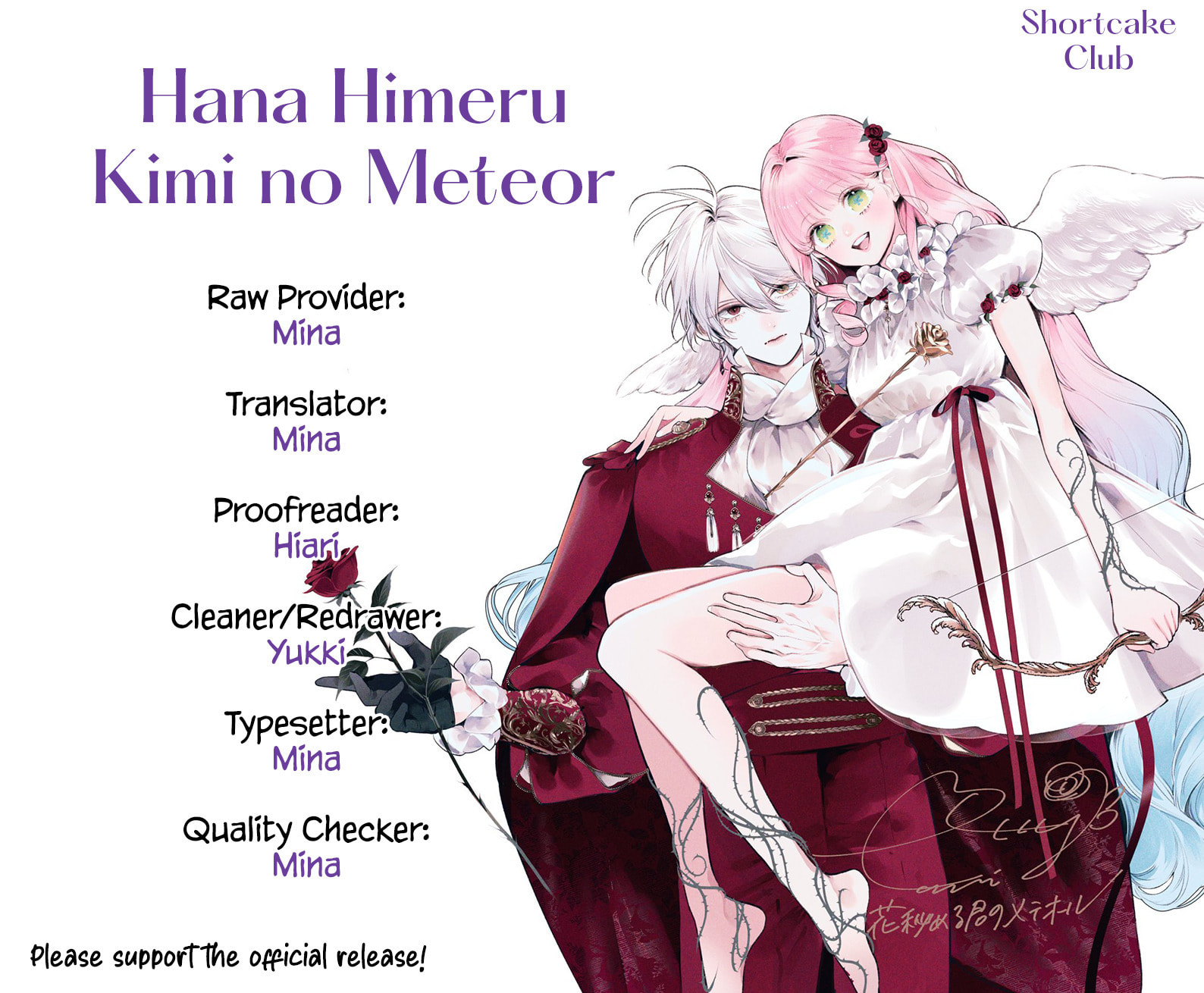Hana Himeru Kimi no Meteor Chapter 29 page 2 - 