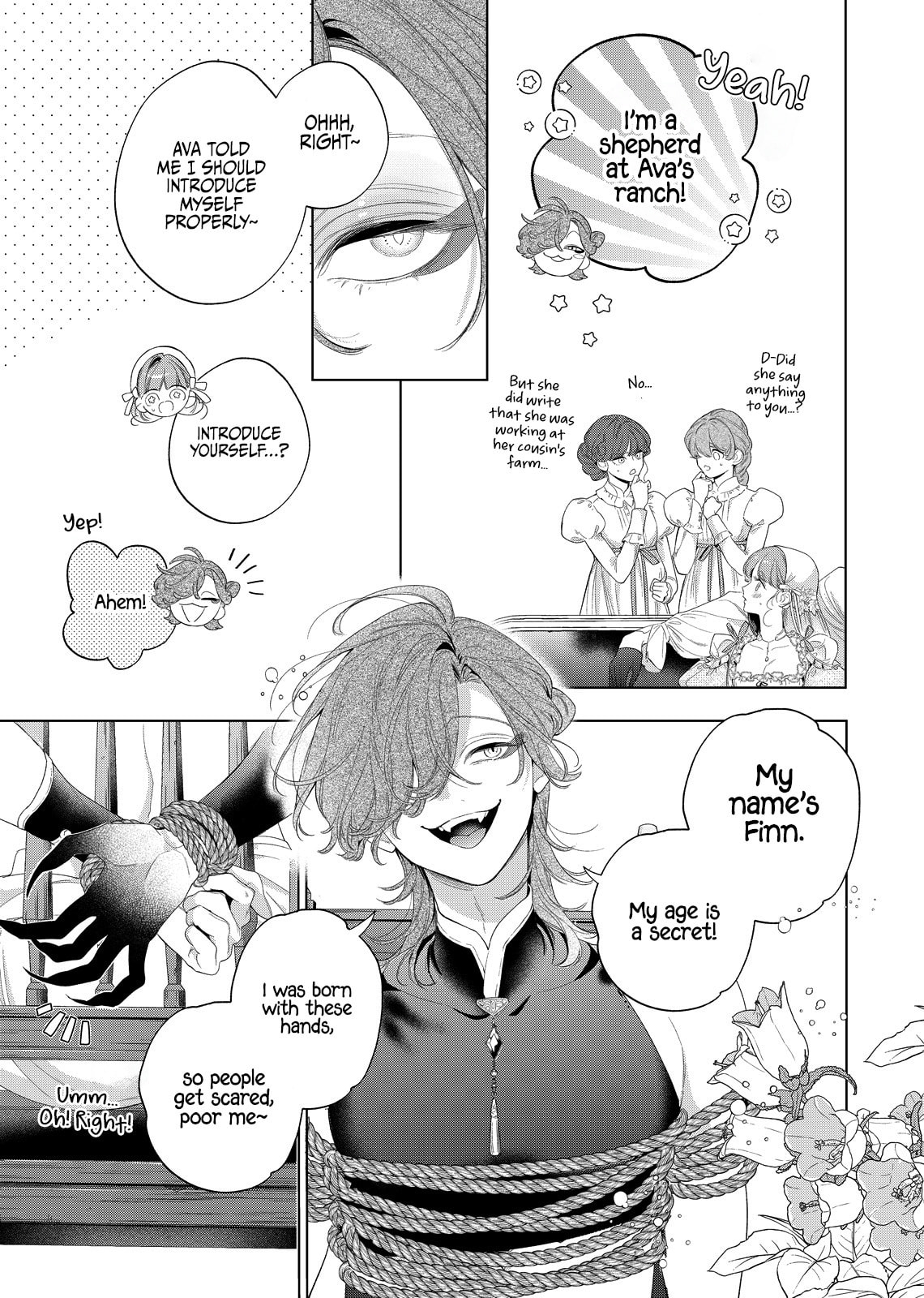 Hana Himeru Kimi no Meteor Chapter 30 page 5 - 