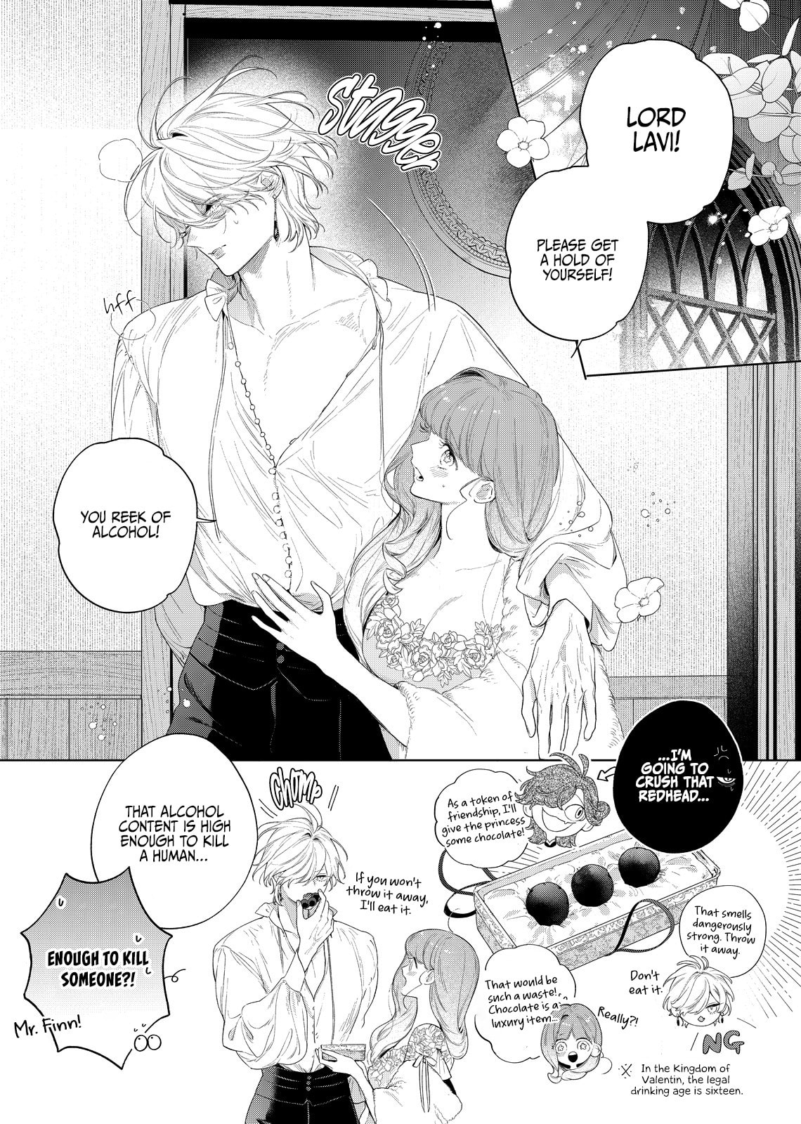 Hana Himeru Kimi no Meteor Chapter 31.5 page 12 - 